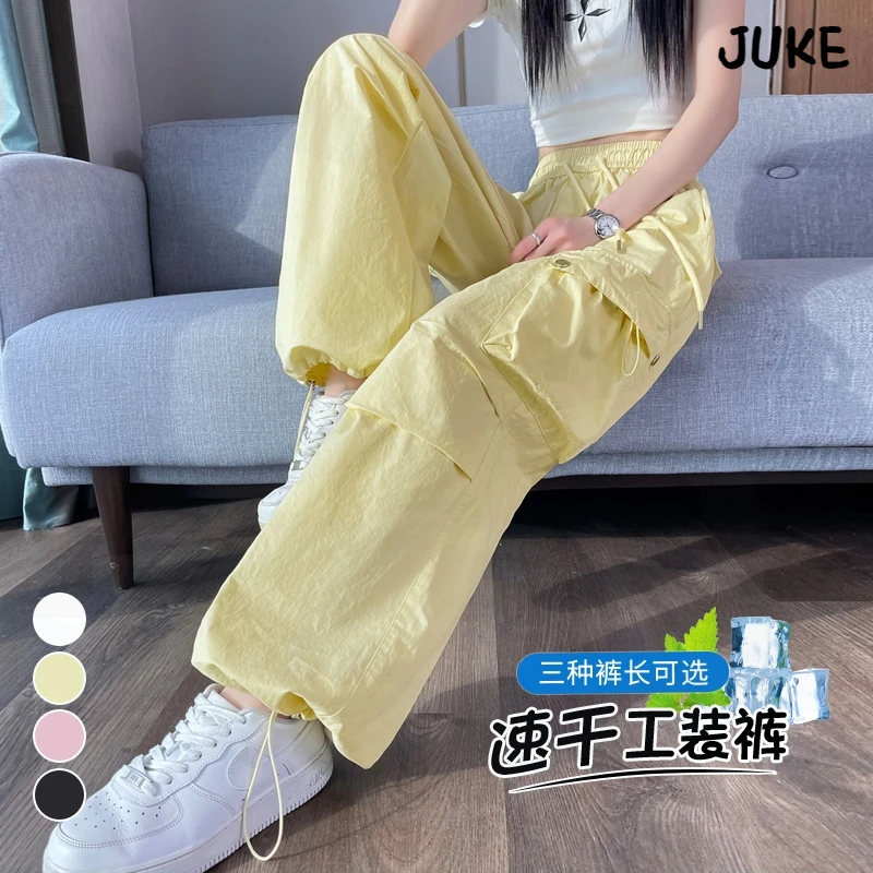 工装裤女2025夏季薄款冰丝高腰束脚阔腿两穿休闲运动裤