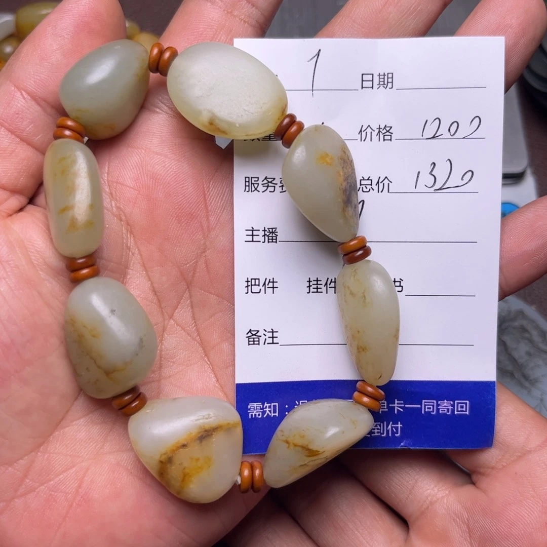 李***飞和田玉未镶嵌吊坠(不含链)