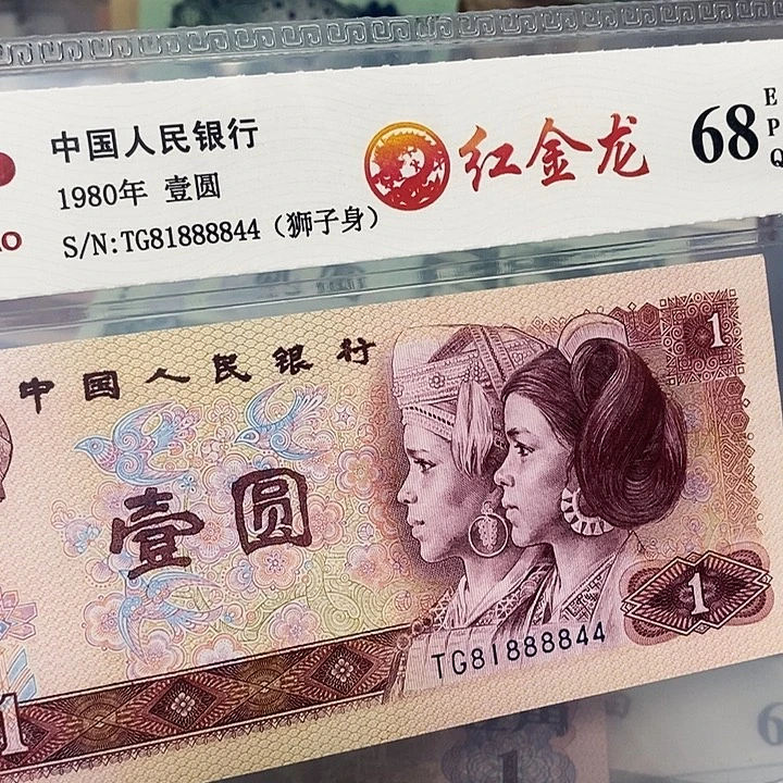 红金龙81888844，，，，，，