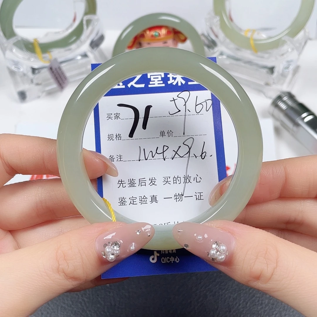 未镶嵌手镯和田玉