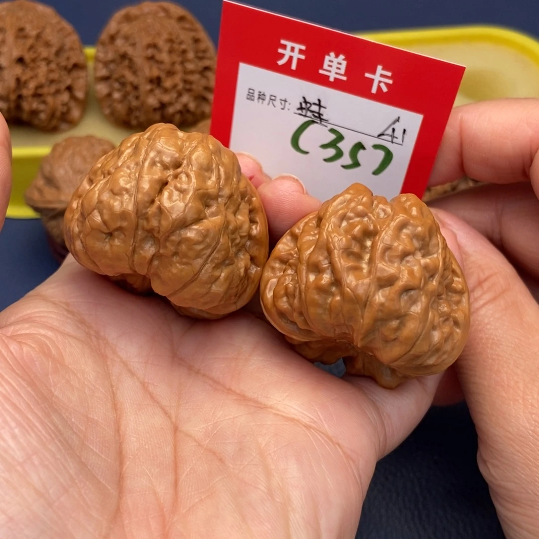 吊坠文玩核桃文玩核桃