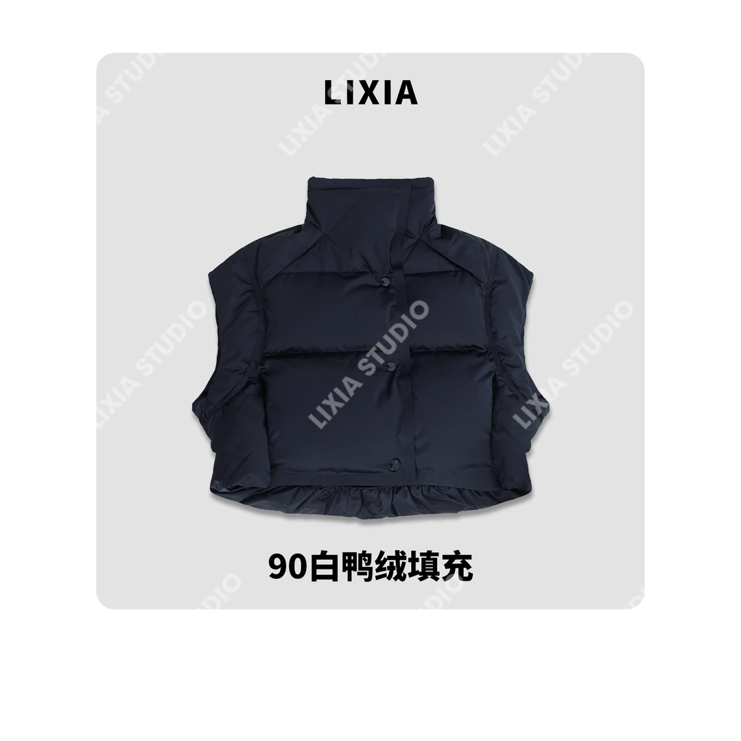 LIXIA【蓝色质感】90 白鸭绒立领纽扣式廓形羽绒马甲-D10351