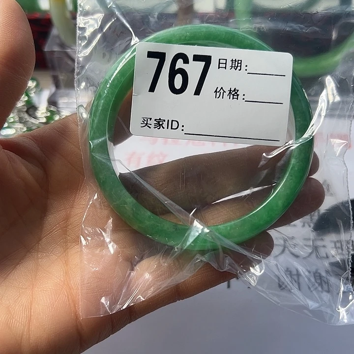 翡翠手镯未镶嵌女士手镯专用链接