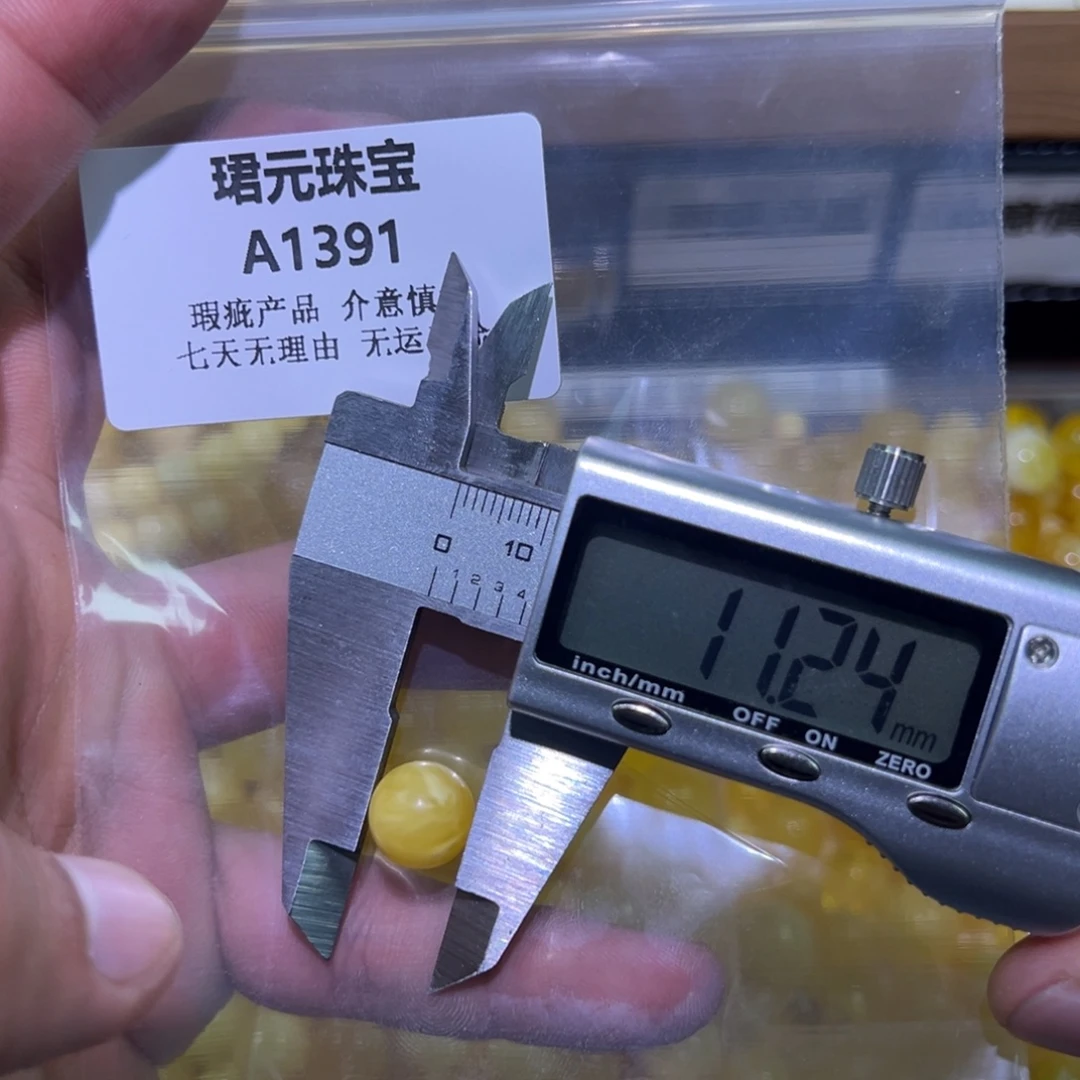 蜜蜡未镶嵌裸石1391
