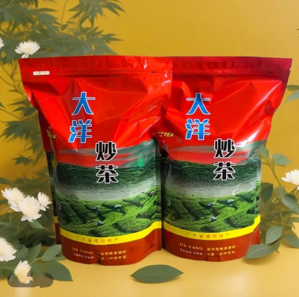 【大洋炒茶】揭西大洋工艺轻火炒制云雾炒青绿茶2袋1000克