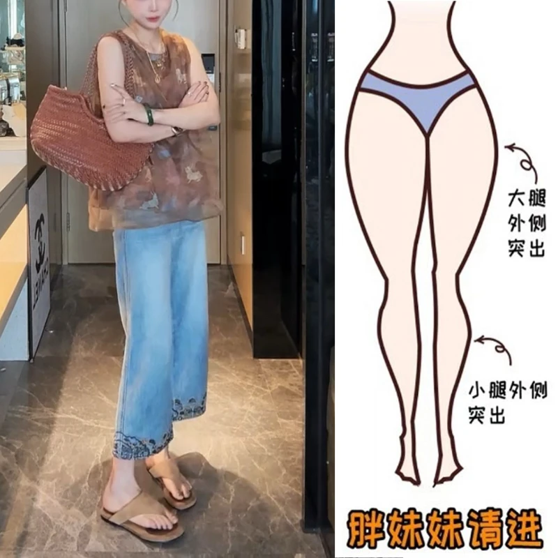 Aimeerosa/艾洛莎2025夏季薄款复古刺绣直筒牛仔裤百搭九分阔腿裤