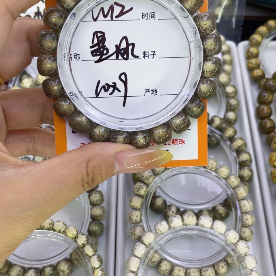 吊坠星月菩提W墨冰