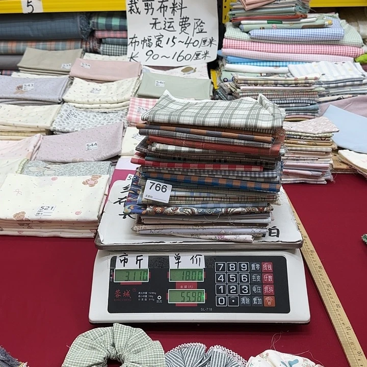 棉刀口布纯棉闪购766