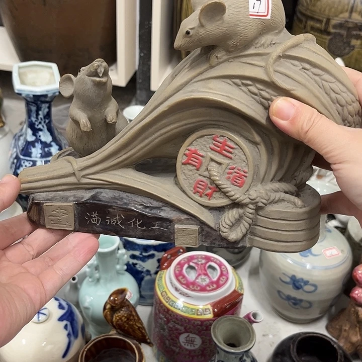 好货靓货漂亮好货