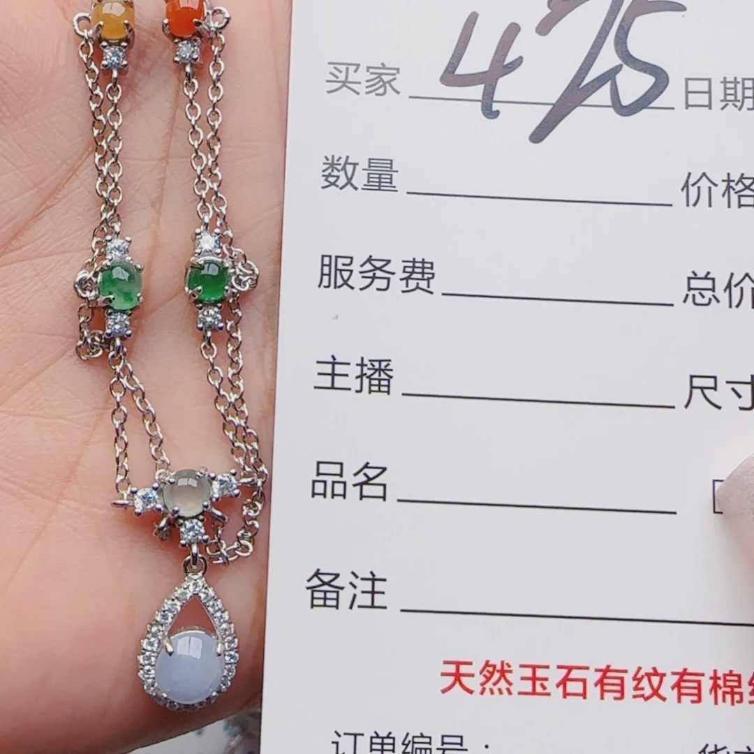 翡翠银S925镶嵌颈饰吊坠
