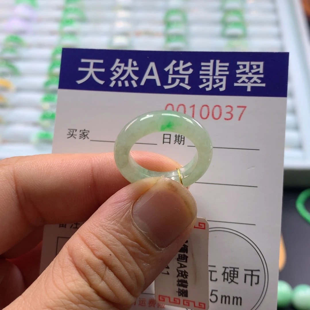 翡翠未镶嵌戒指圈口11号