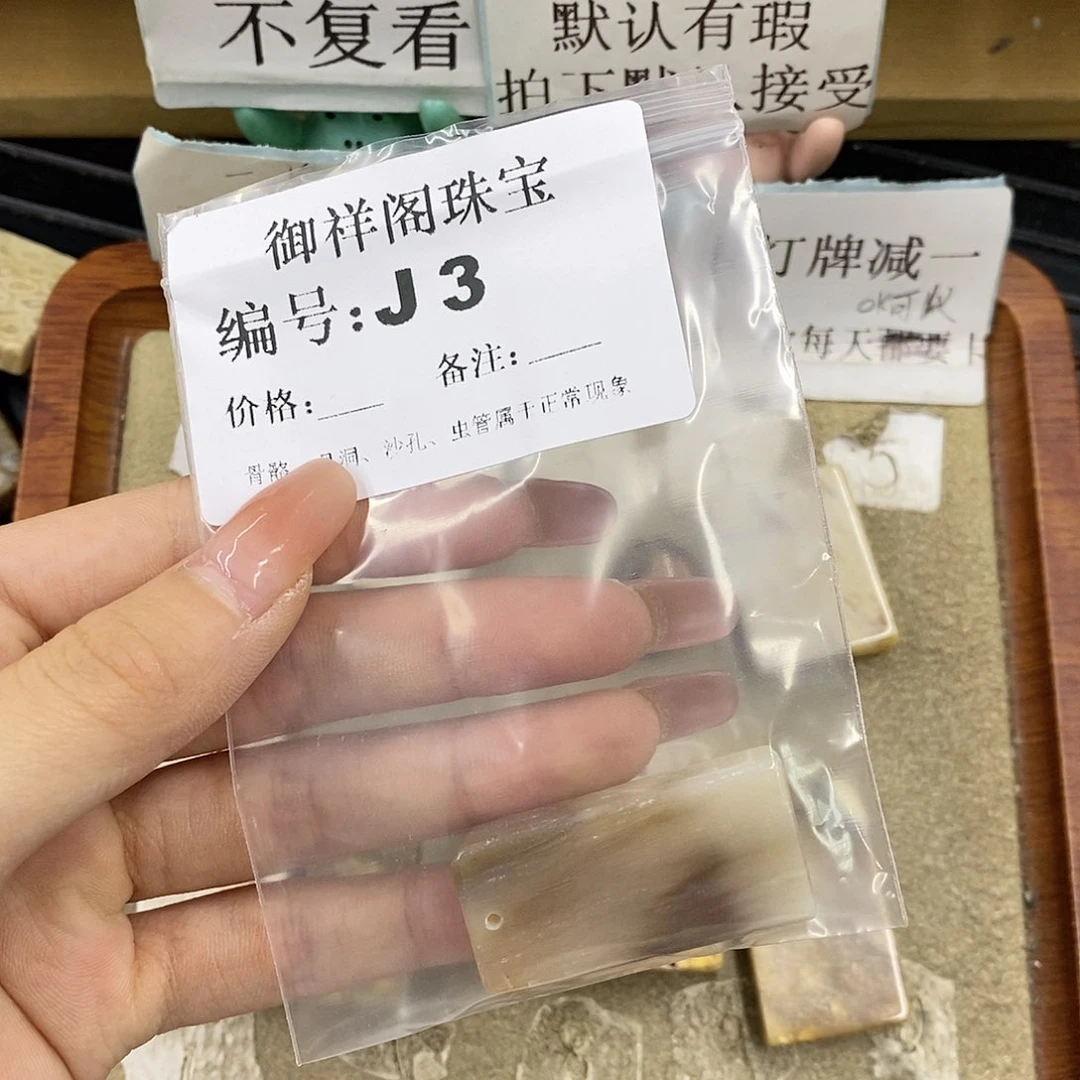 硅化珊瑚（珊瑚玉）未镶嵌颈饰沉***熊
