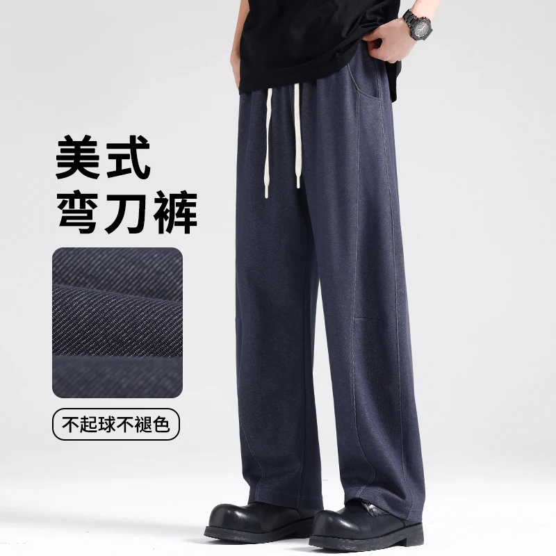 男裤牛仔弯刀裤新款美式复古香蕉裤垂感直筒阔腿裤潮流百搭长裤子
