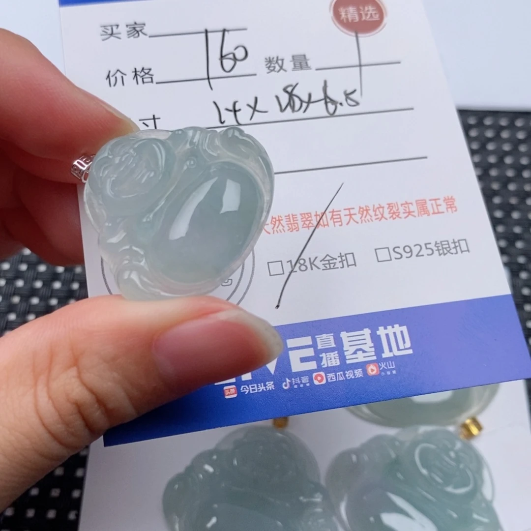 翡翠18K金镶嵌颈饰吊坠