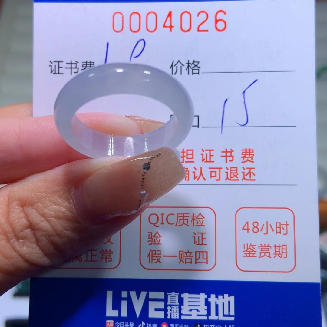 女****翡翠戒指未镶嵌翡翠