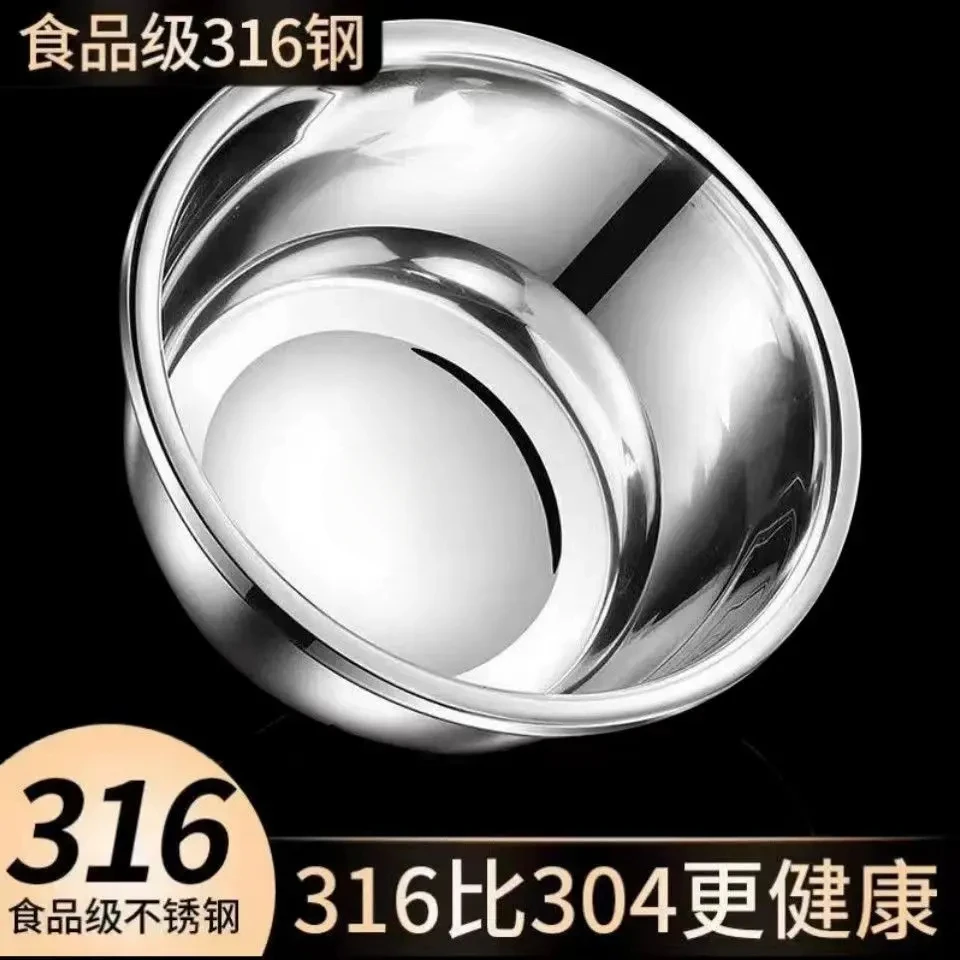 316不锈钢料理盆加厚大号打蛋洗菜盆防摔耐热和面盆家用食堂商用