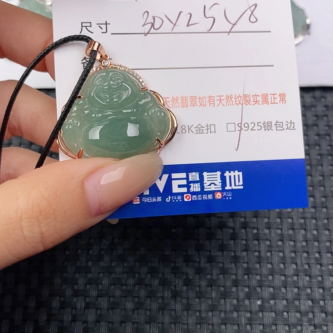 颈饰银S925镶嵌翡翠吊坠