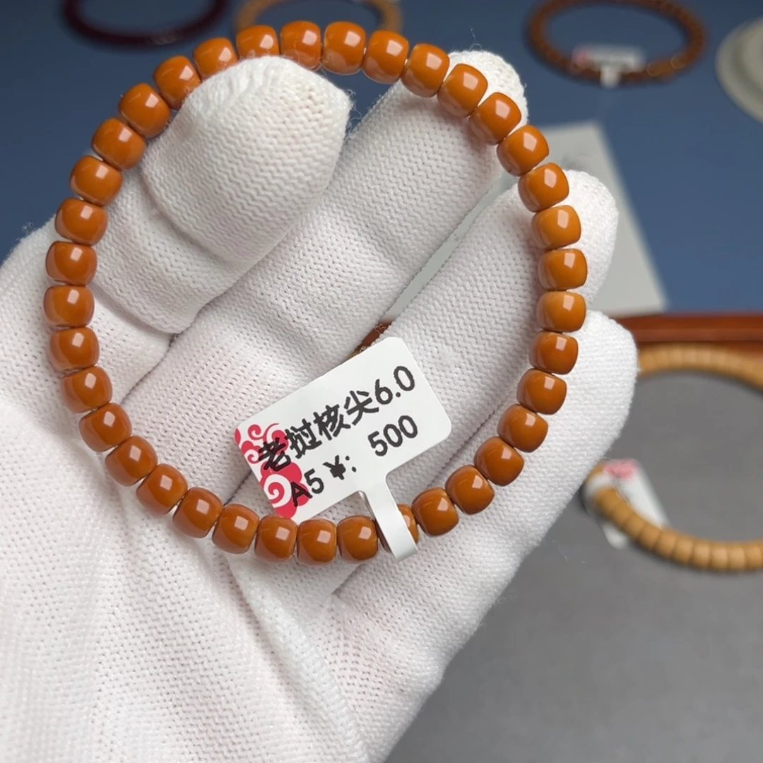 橄榄核手串6.0核尖a5