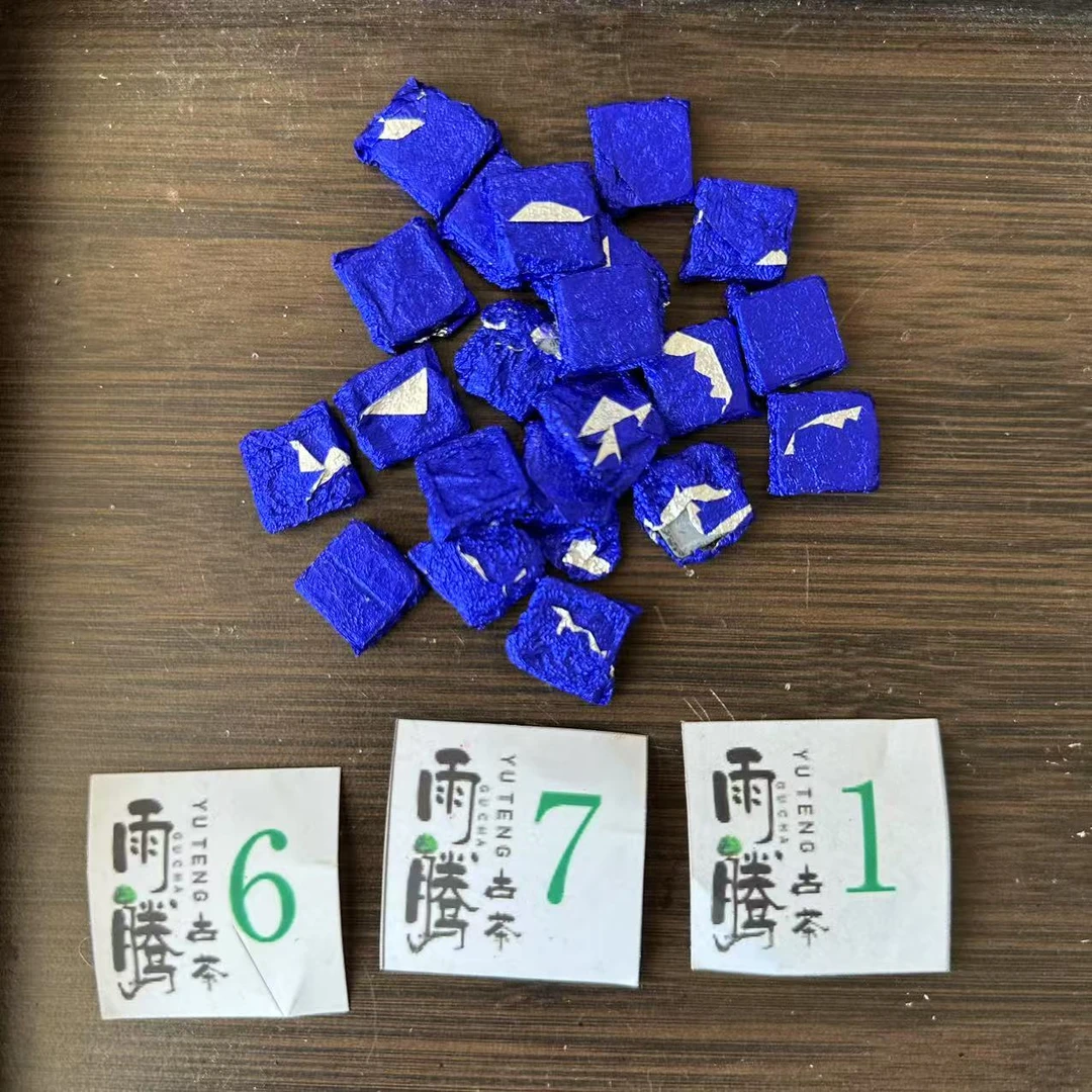 雨腾古茶  X媛阁百N陈皮Y圣"CW"茶膏100g/袋 熟茶膏