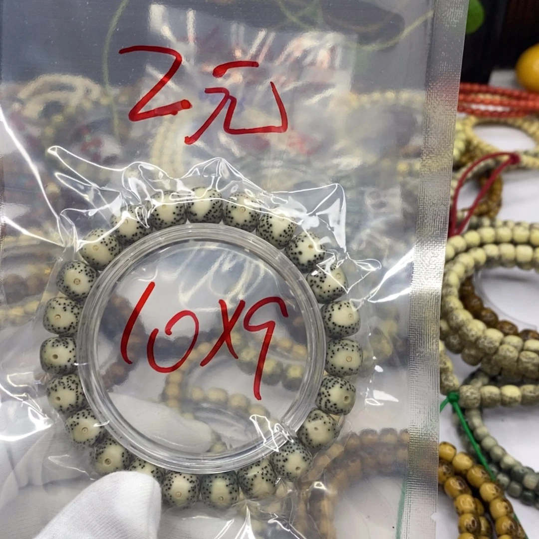 星月菩提手串_*7菩提0001