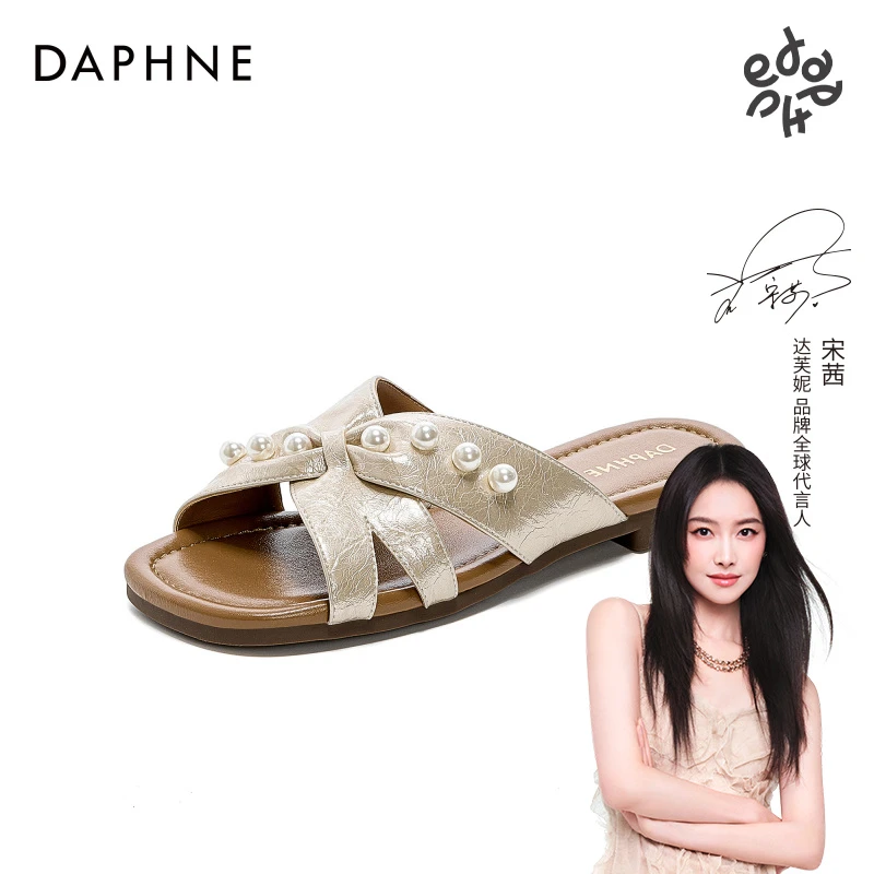 达芙妮2025年新款露趾圆头平底舒适休闲风夏季韩版日常一字拖凉拖