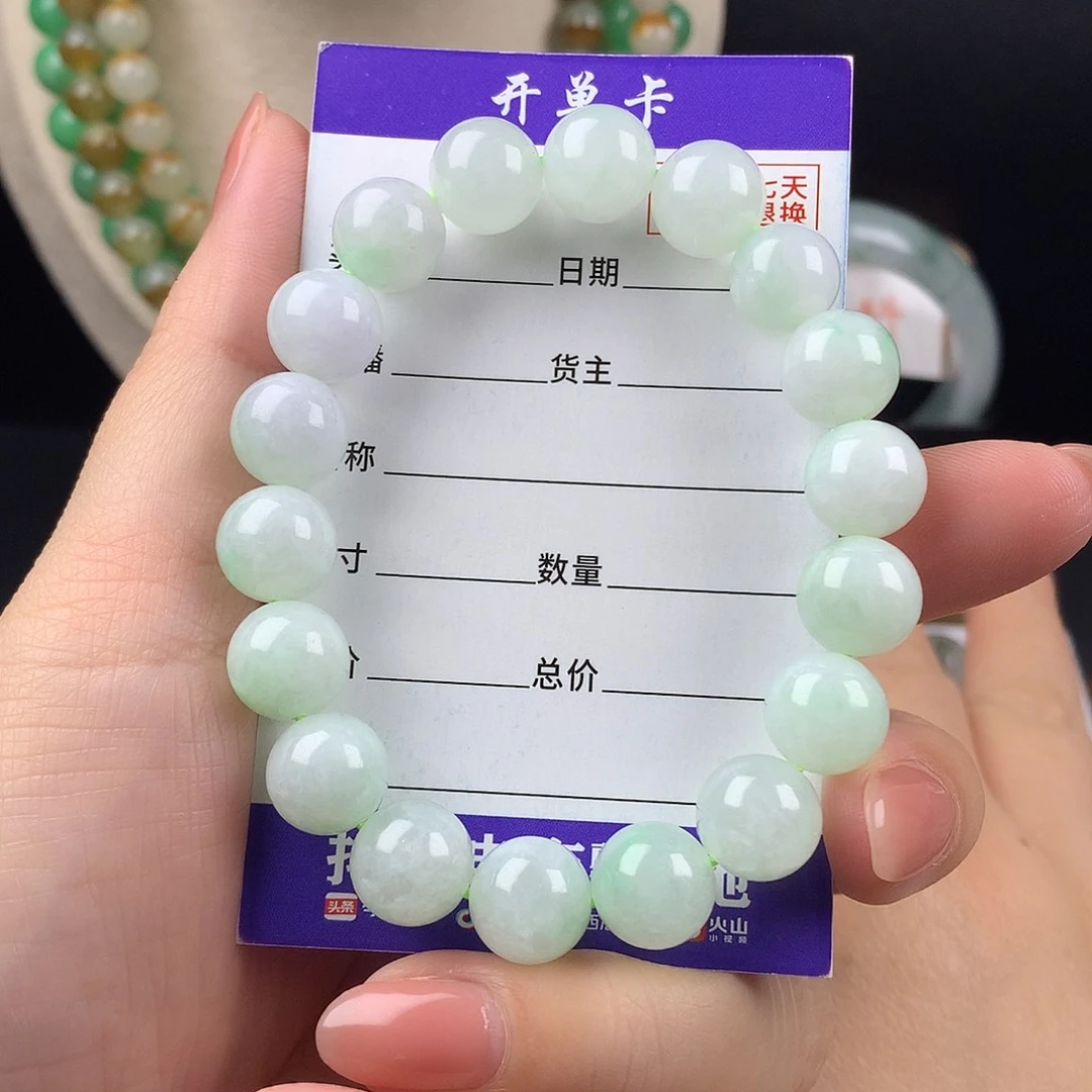 未镶嵌手链翡翠卡11
