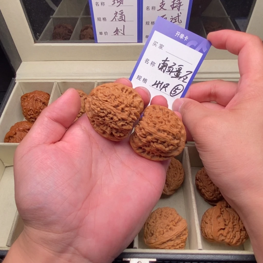把件文玩核桃南疆石（41尺寸）