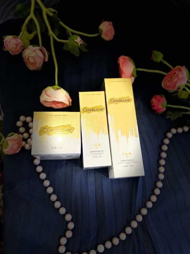 抗衰老白细胞多肽箐华套装