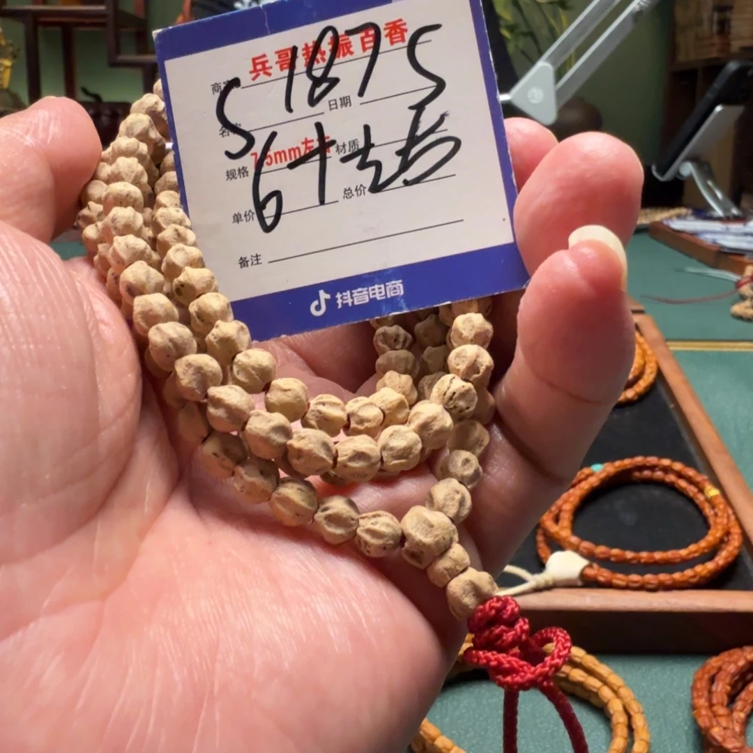 1***1柏香籽/百香籽吊坠