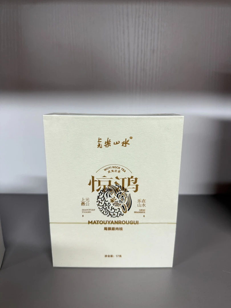 ok 乐山水【惊鸿】马头岩肉桂品鉴礼盒17克装