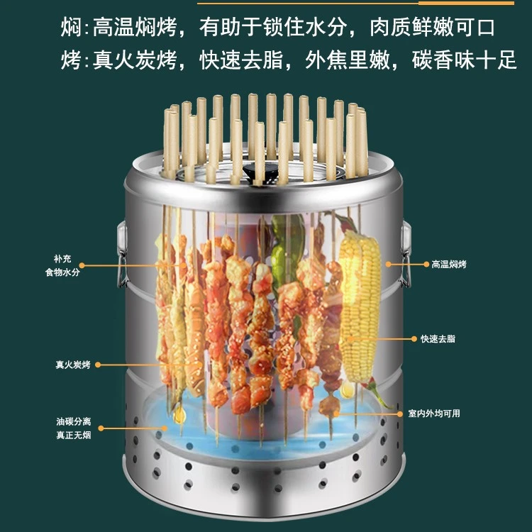 闷烤炉烧烤炉户外室内无烟烧烤炉新款户外野炊烤肉炉木炭烧烤炉