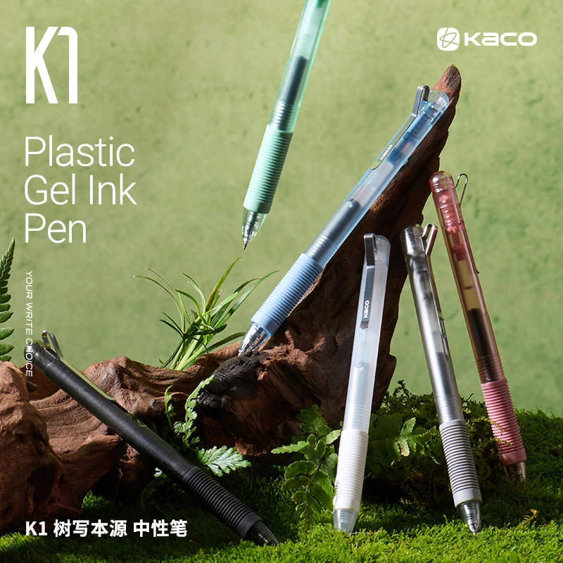 KACO K1树写本源按动中性笔黑0.5 防滑软胶笔握刷题办公学习文具