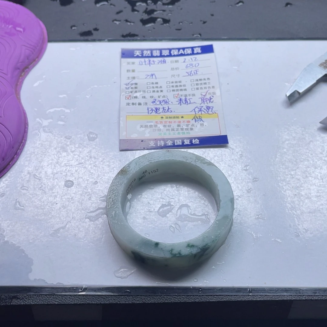 【闪购商品】定制翡翠手镯未镶嵌叶***?