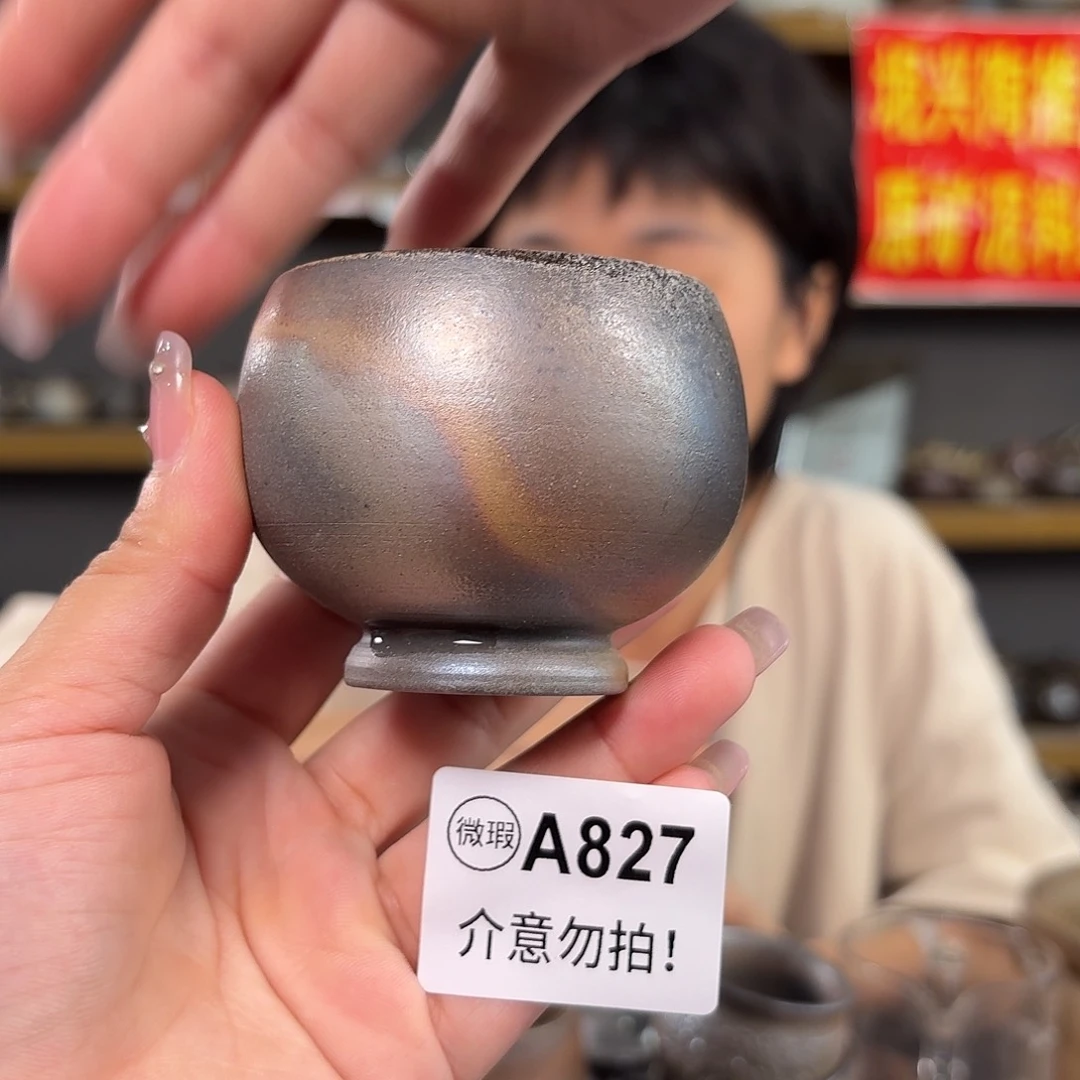 杯坭兴陶柴烧全手工原矿泥料杯