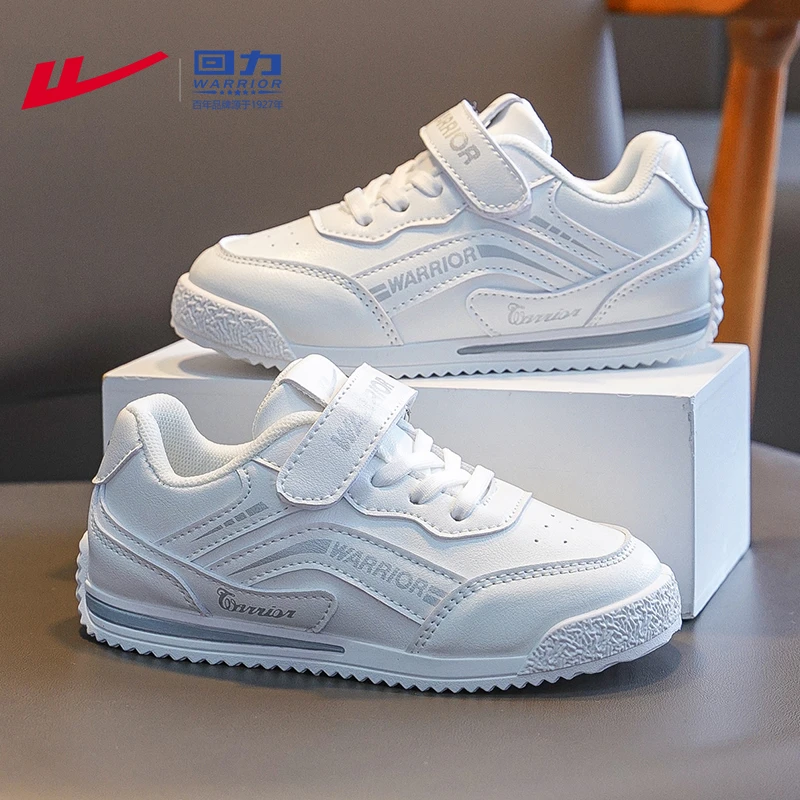回力童鞋儿童小白鞋秋季2025新款男孩运动鞋中大童跑步鞋男童鞋子