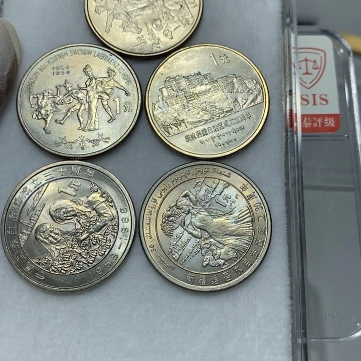 其他普通金属呼*哈五大自治区一套五枚带彩