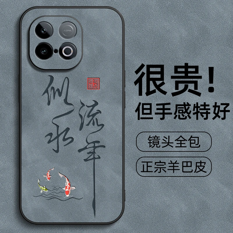 似水流年适用iqooz10TurboPro手机壳vivoiqooz9Turbo+保护套外壳