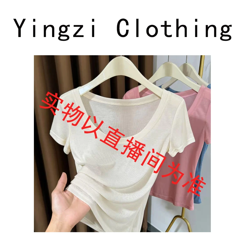 8082裙 英乾百货转专属品 春秋格子小衫-发货区