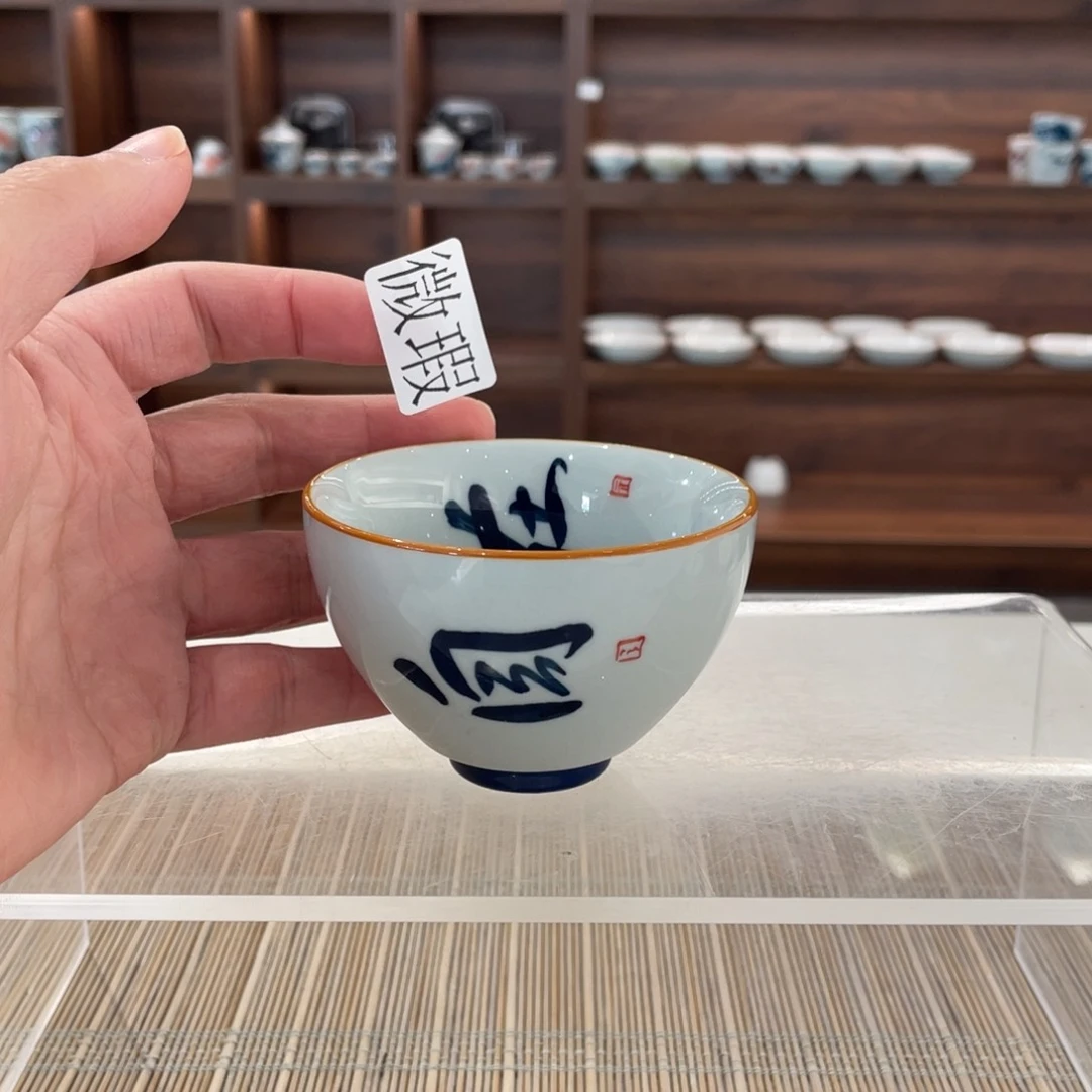 釉下手绘茶具微瑕