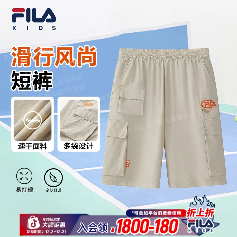 FILA斐乐儿童【速干防磨】男大童夏季潮酷工装风五分裤K12B521806