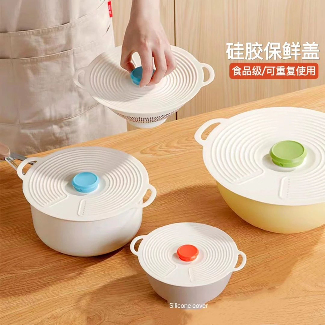 保温防尘防潮矽胶保鲜盖防溅盖保鲜密封碗盖微波炉家用食品级实用