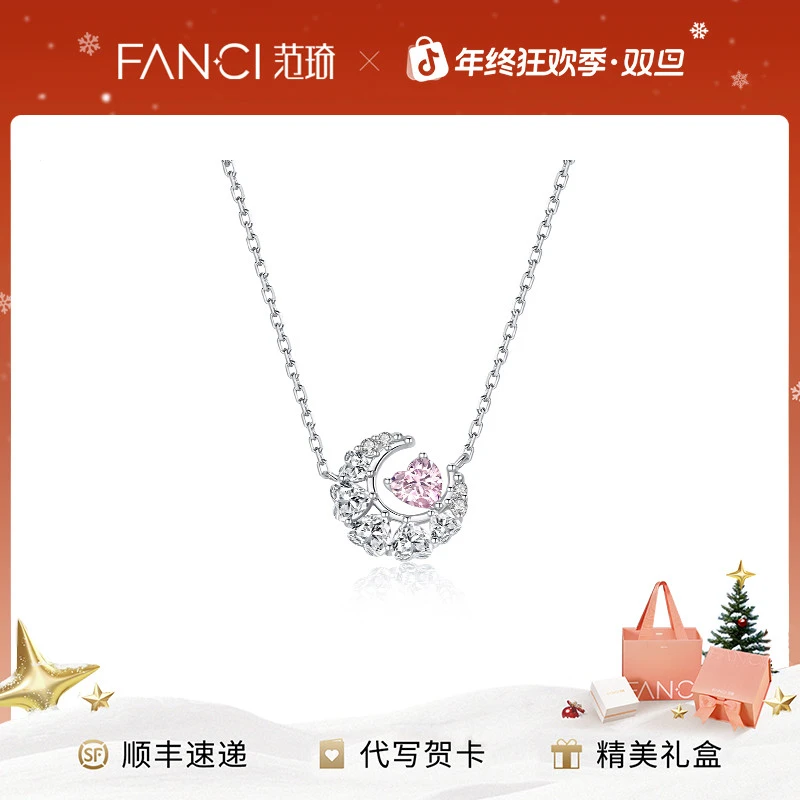 FANCI/范琦 坠链均925银 心月恋人项链轻奢跳动灵动款小众高级感