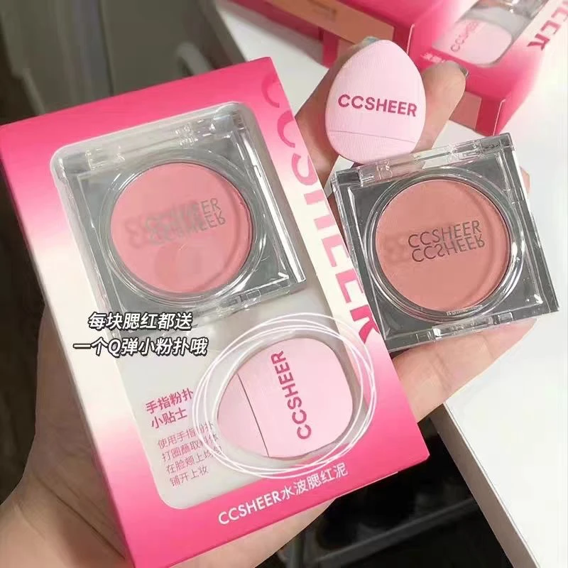 A577 CCSHEER水波腮红泥