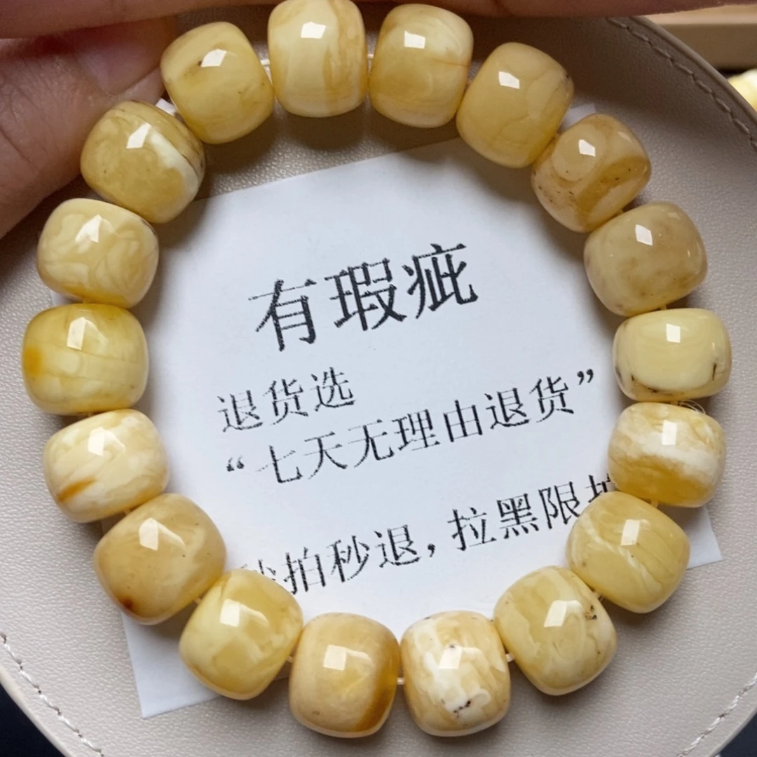 琥珀未镶嵌珠宝奇石216