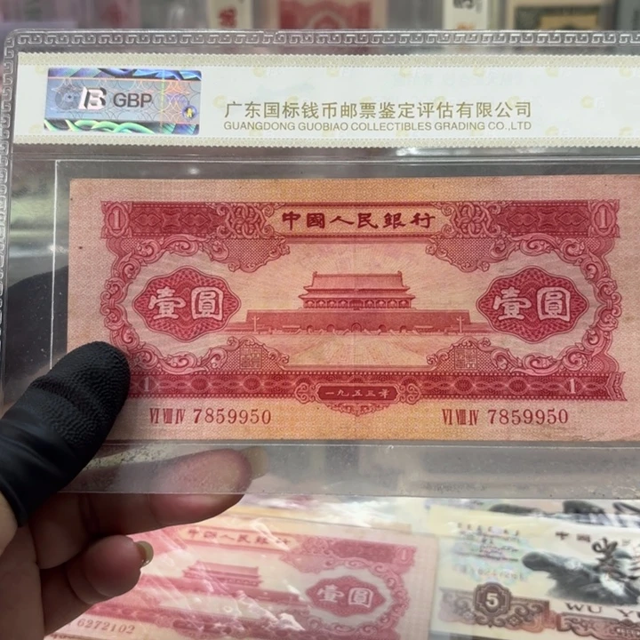 红一元1张无4——————