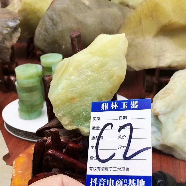 未镶嵌蛇纹石玉珠宝奇石