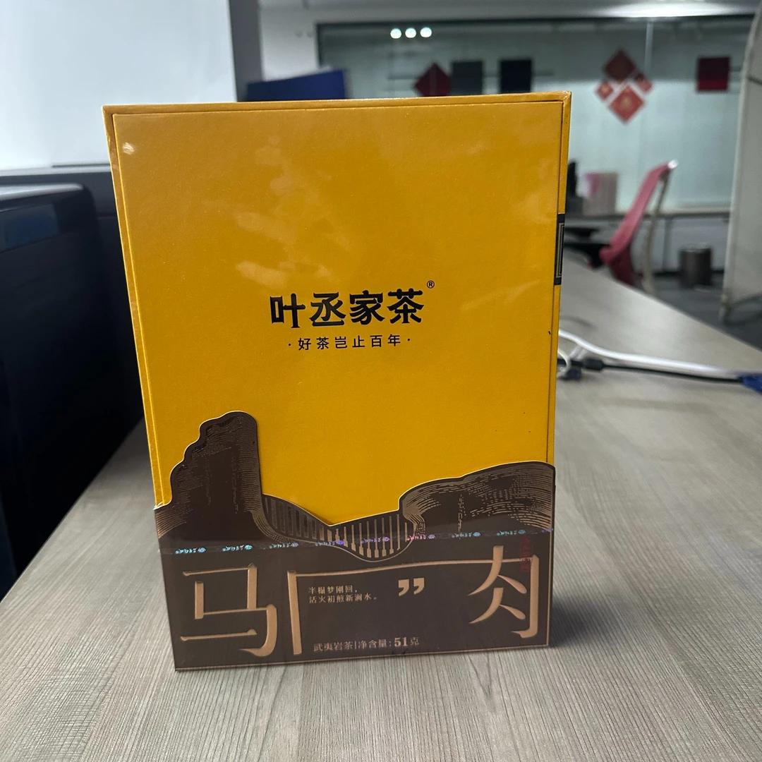 叶丞家茶马头岩肉桂源自武夷山核心产区香气浓郁滋味醇厚品鉴之选