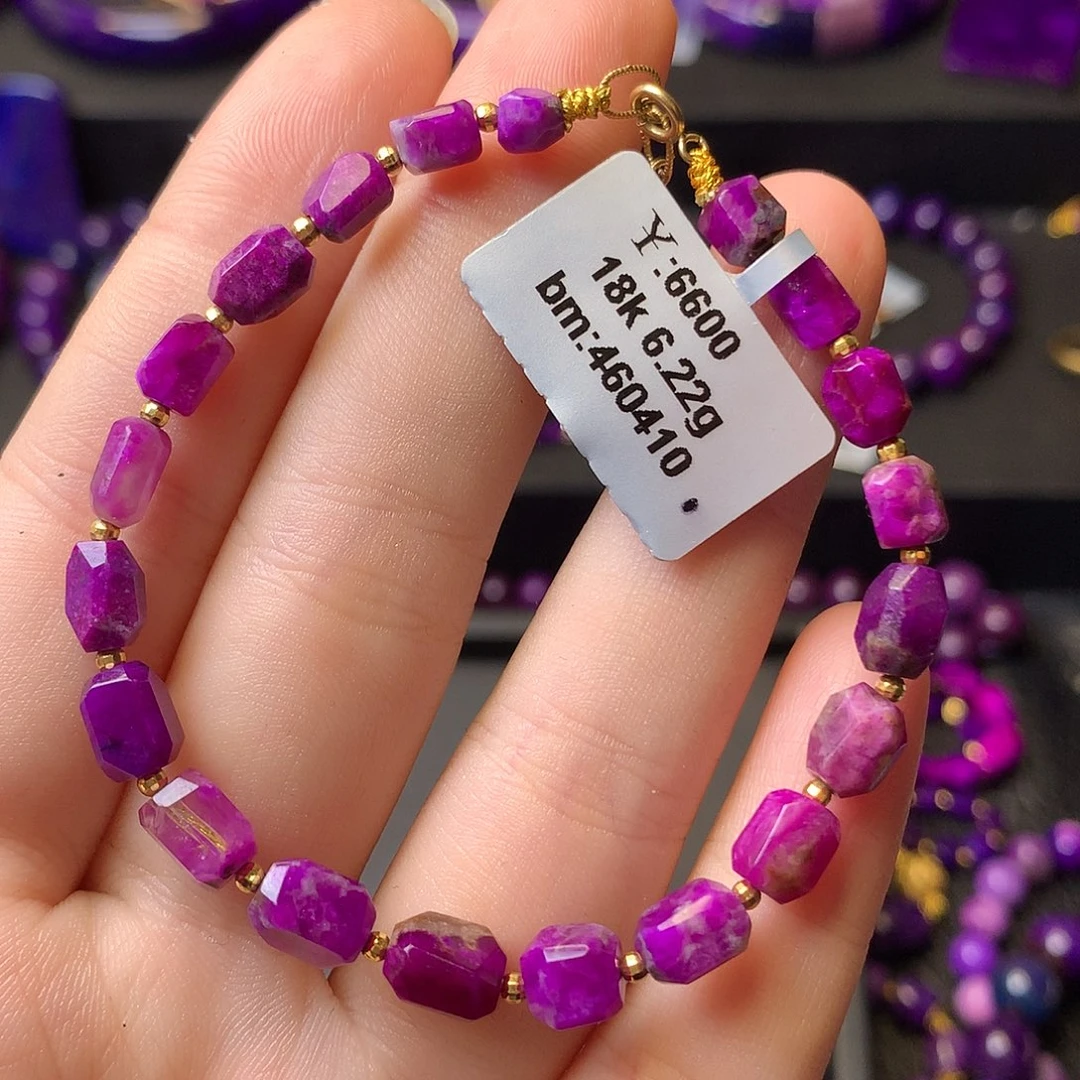 18K金镶嵌苏纪石（舒俱来）手串