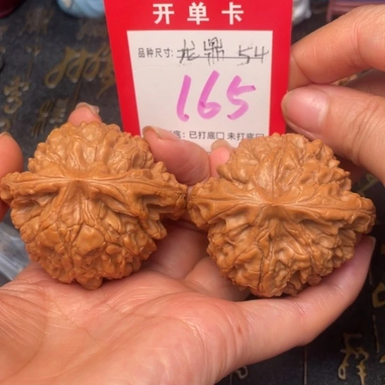 吊坠文玩核桃文玩了吗