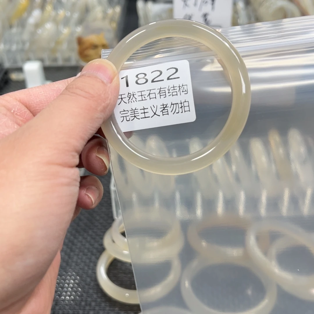 玛瑙/玉髓手镯未镶嵌柒**_58